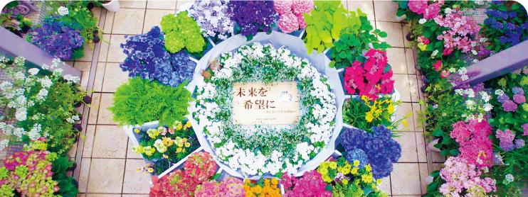 あじさいガーデン