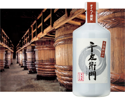 平左衛門のボトル